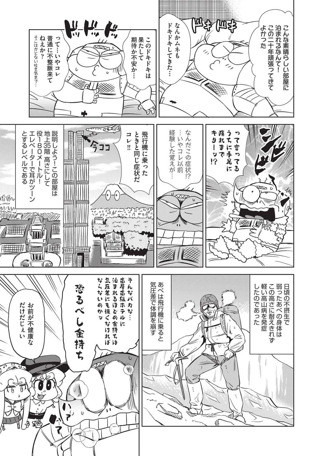 Page 492