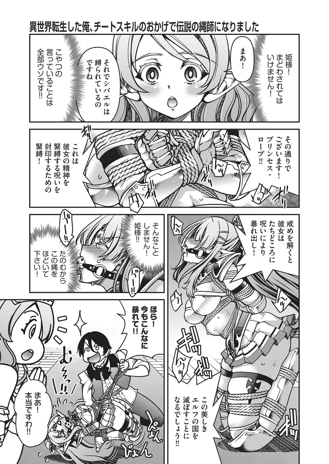 Page 66