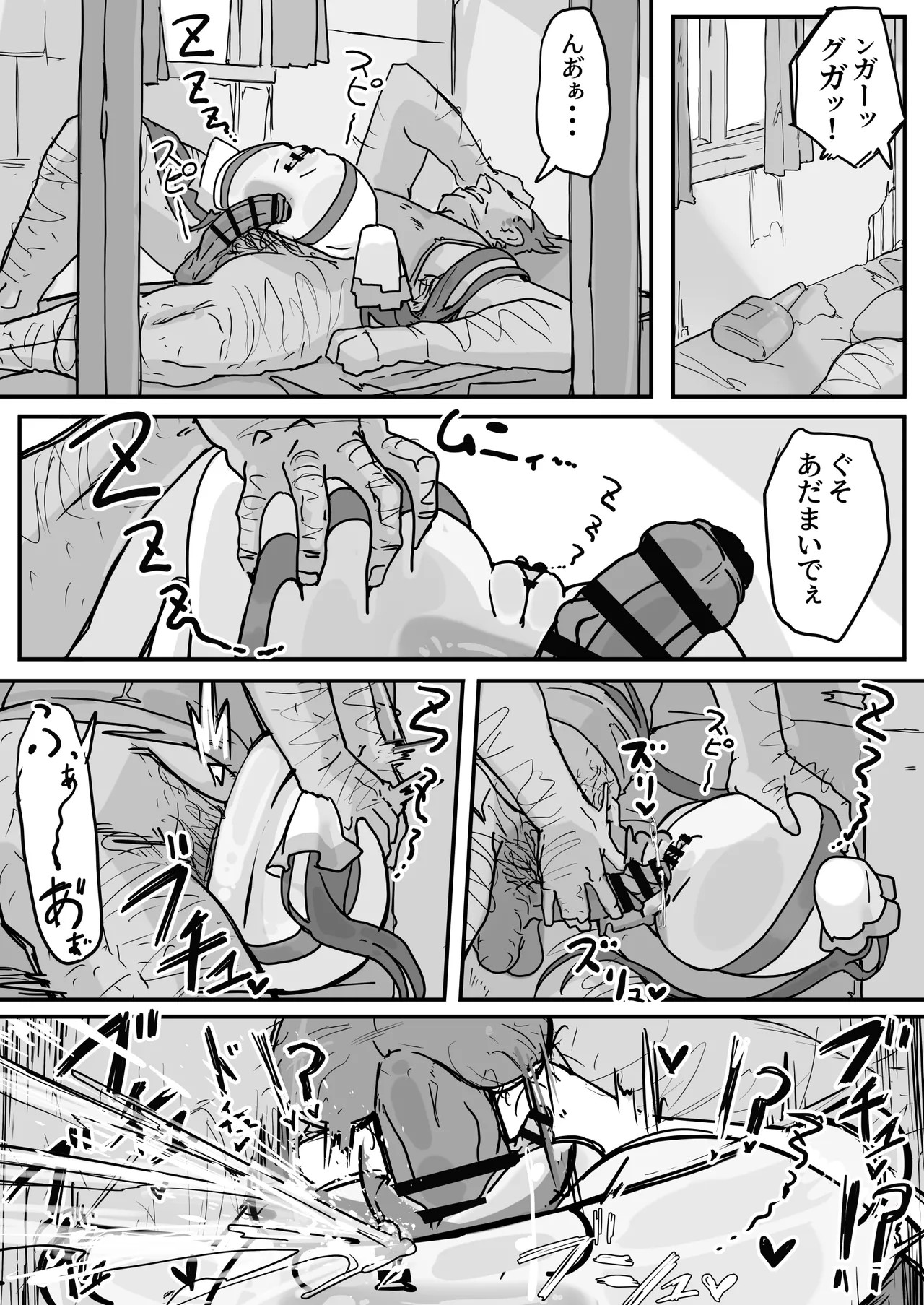 Page 60