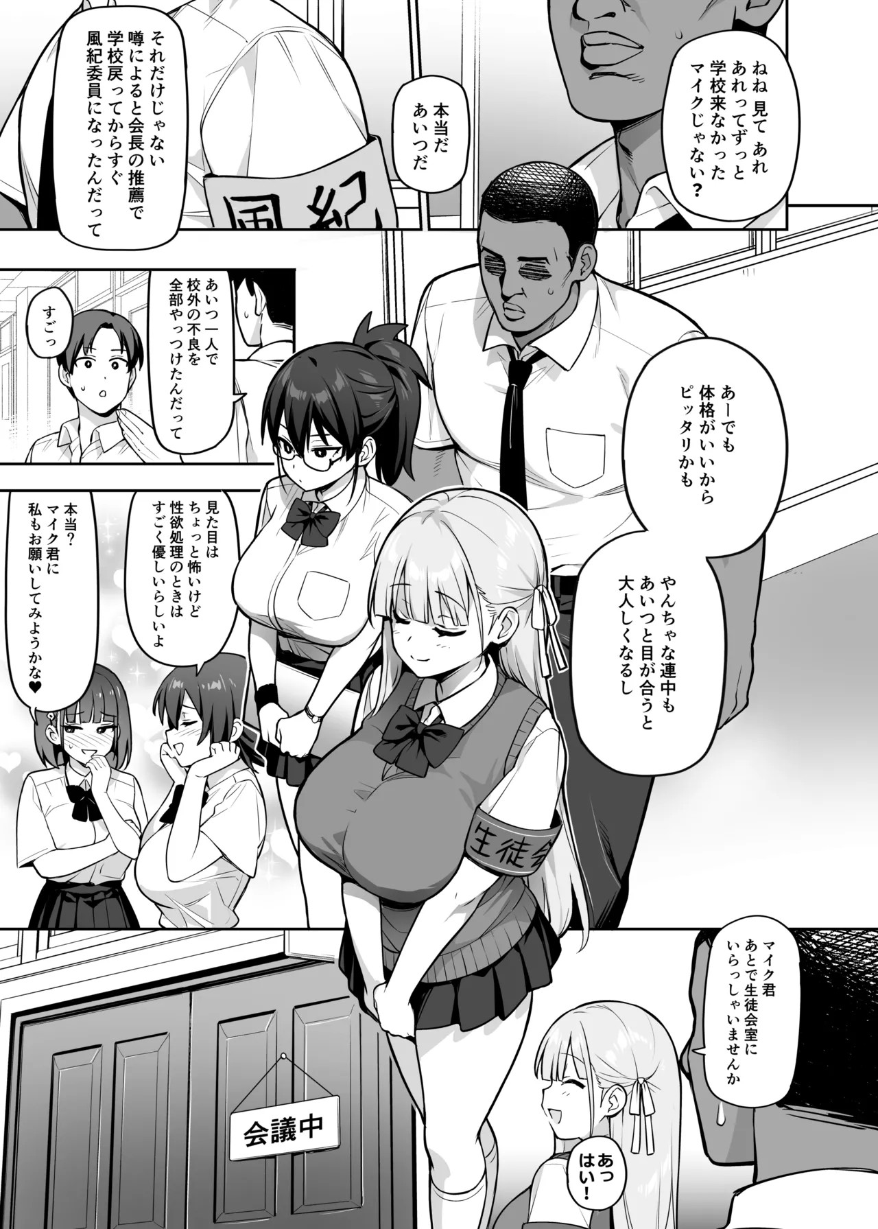 Page 54