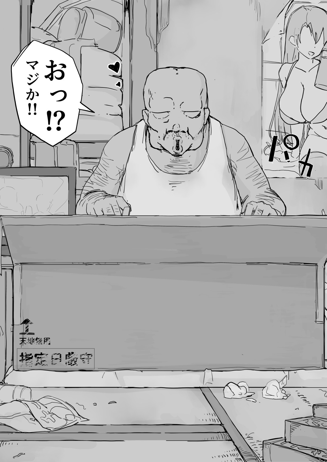 Page 122