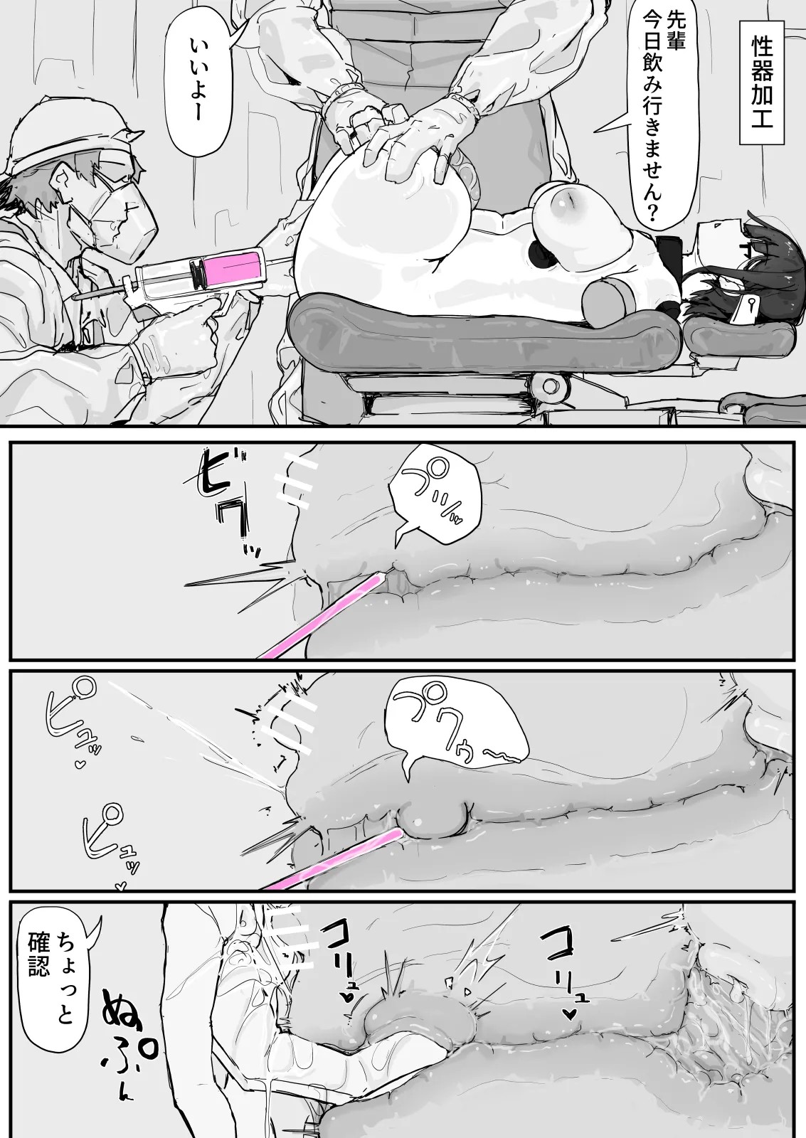 Page 67