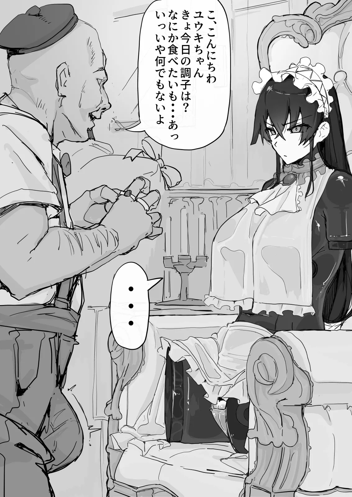 Page 81