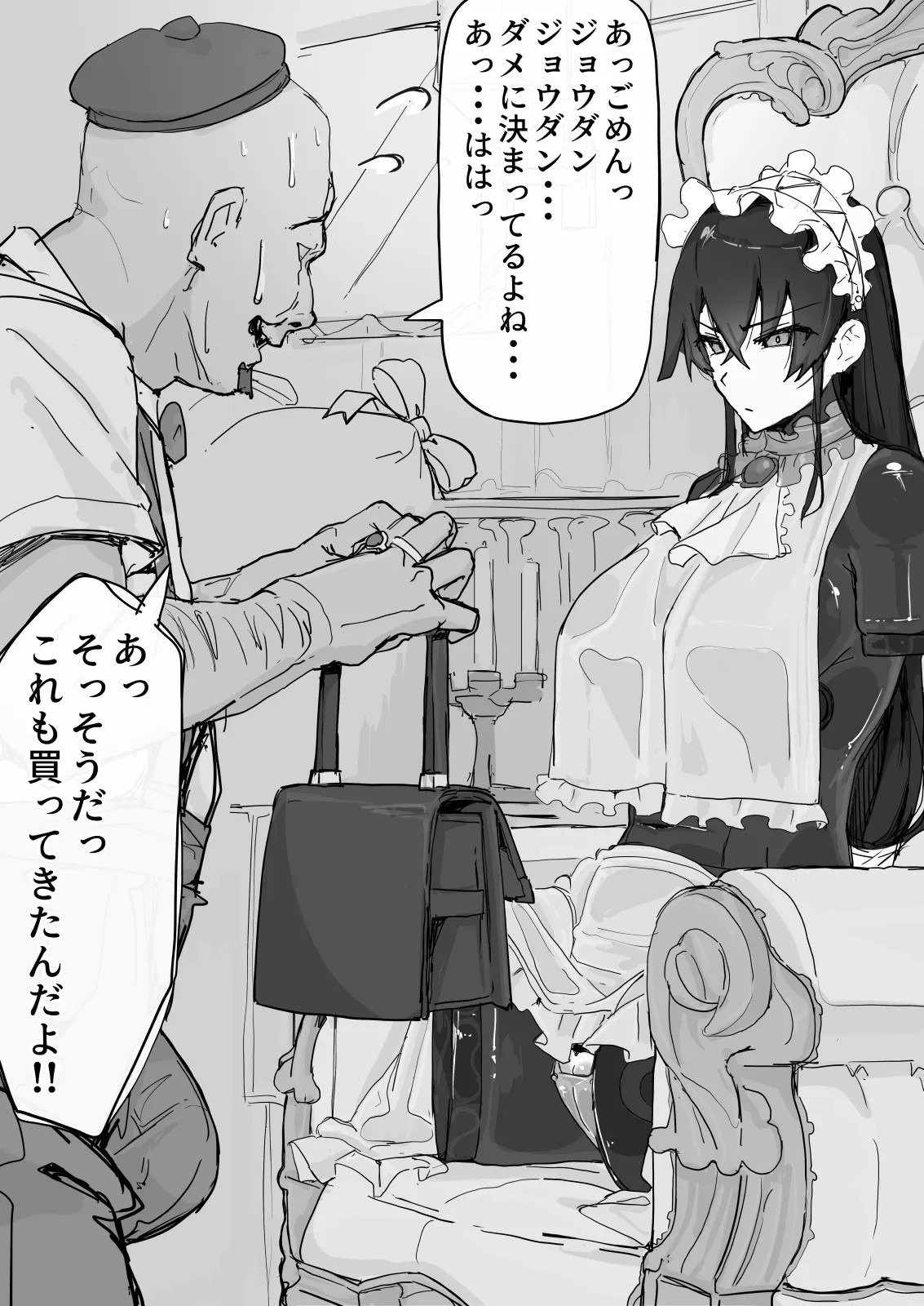 Page 85