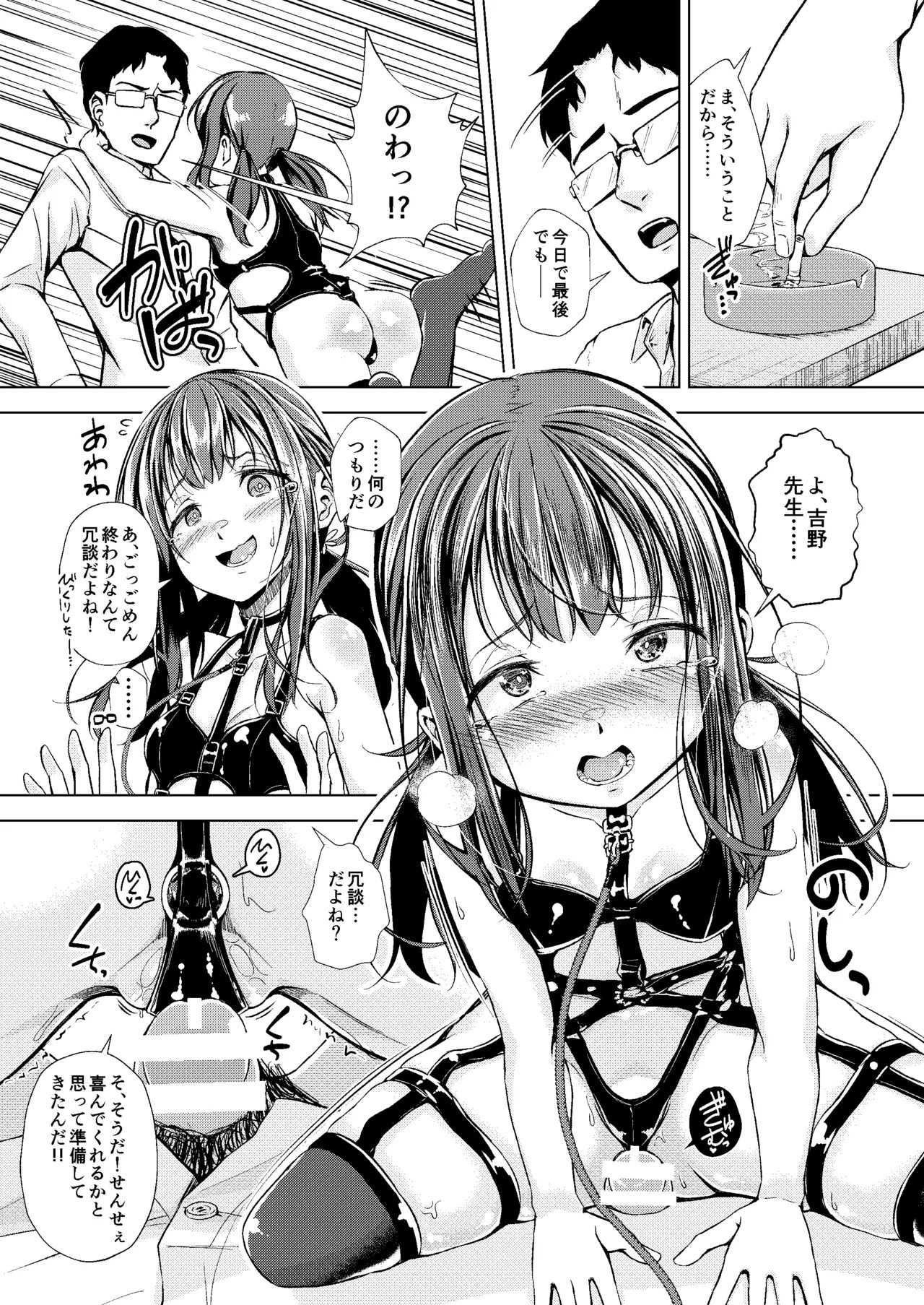 Page 48
