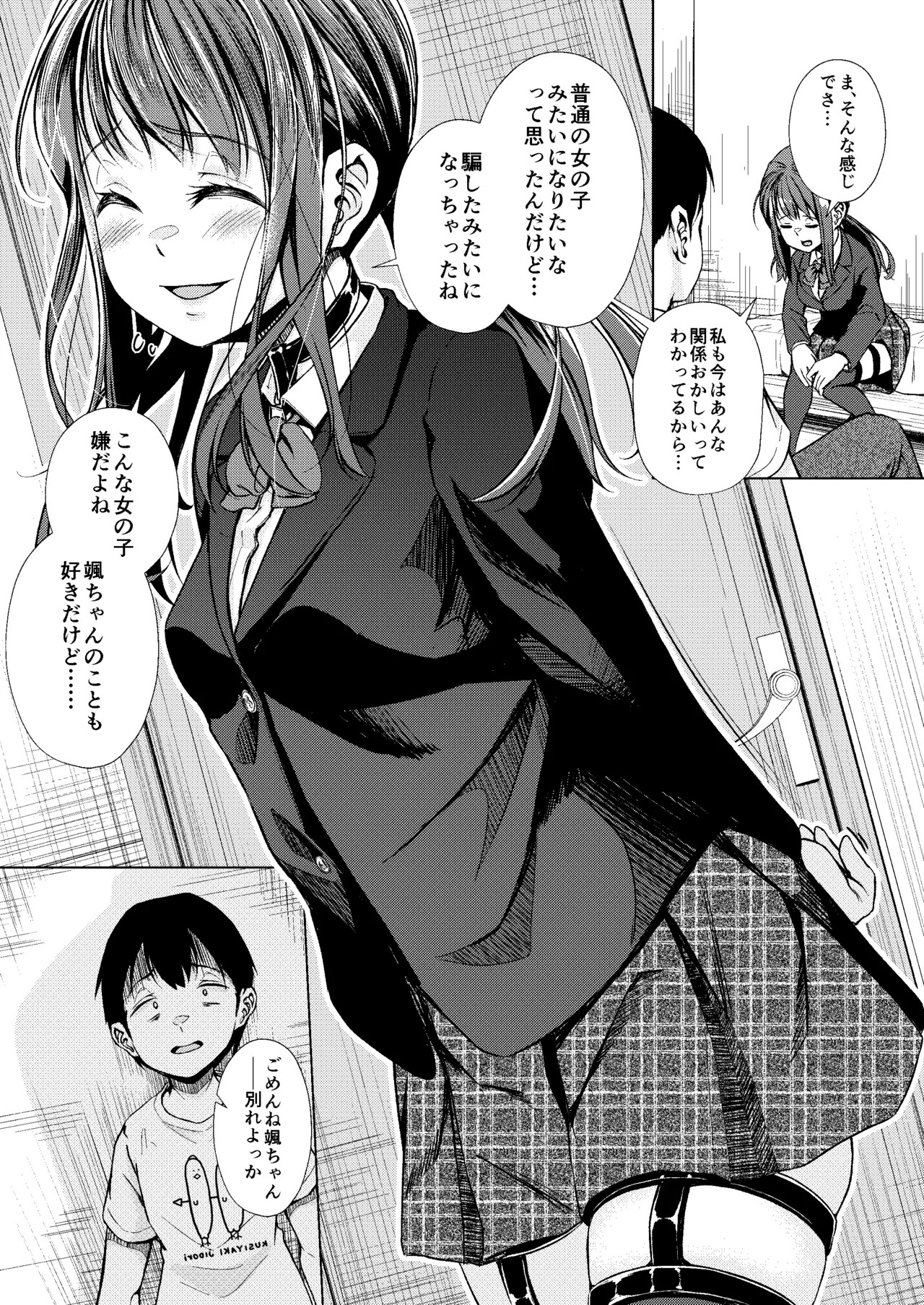 Page 64