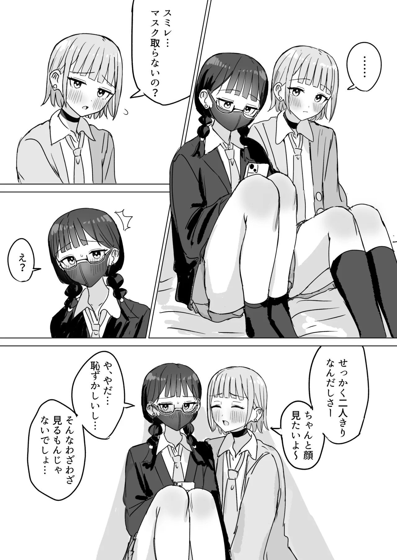 Page 46