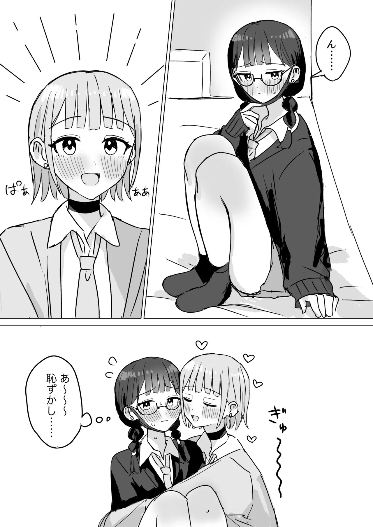 Page 48