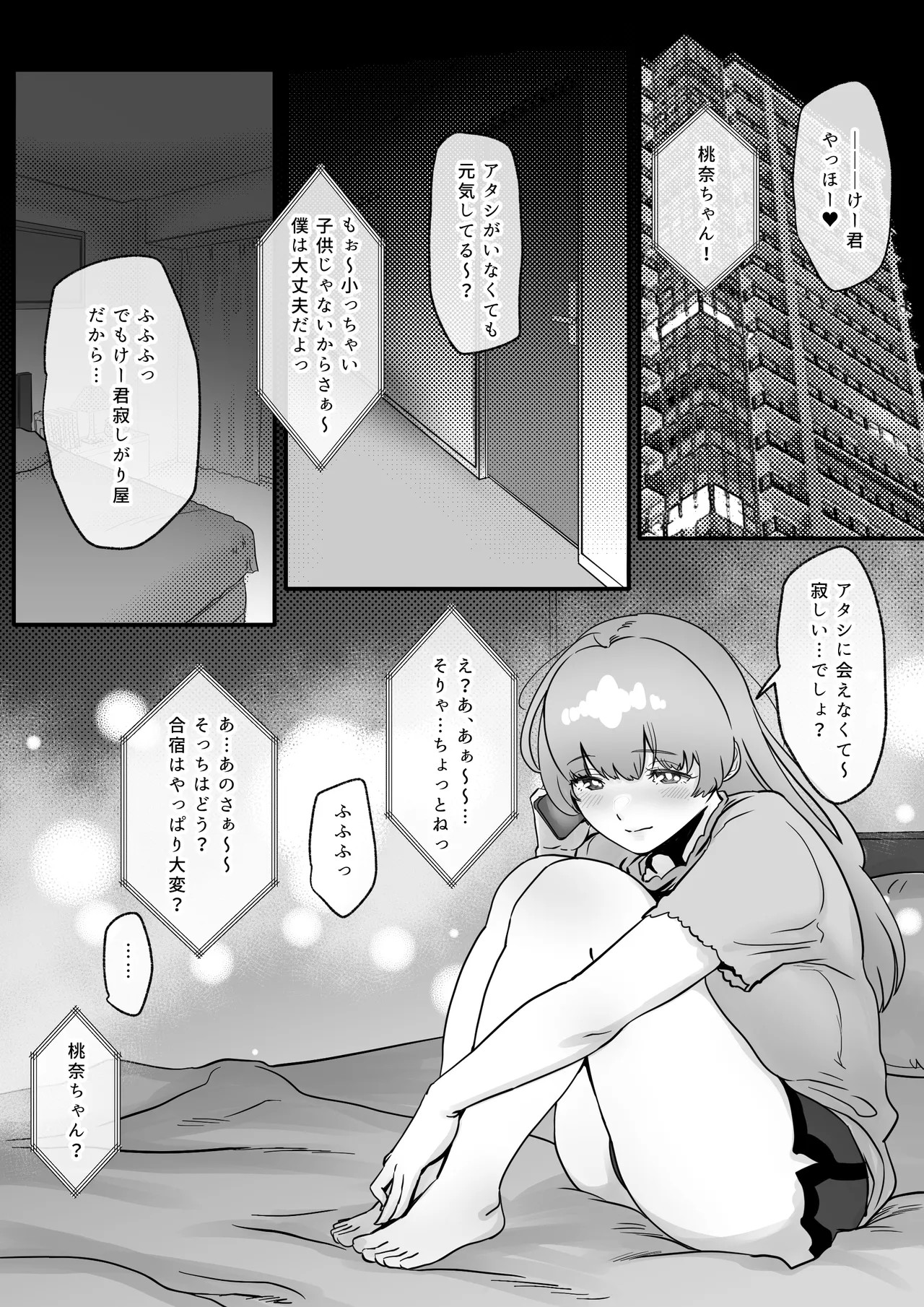 Page 28