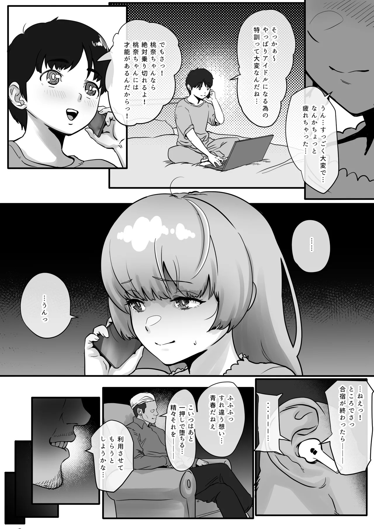 Page 29