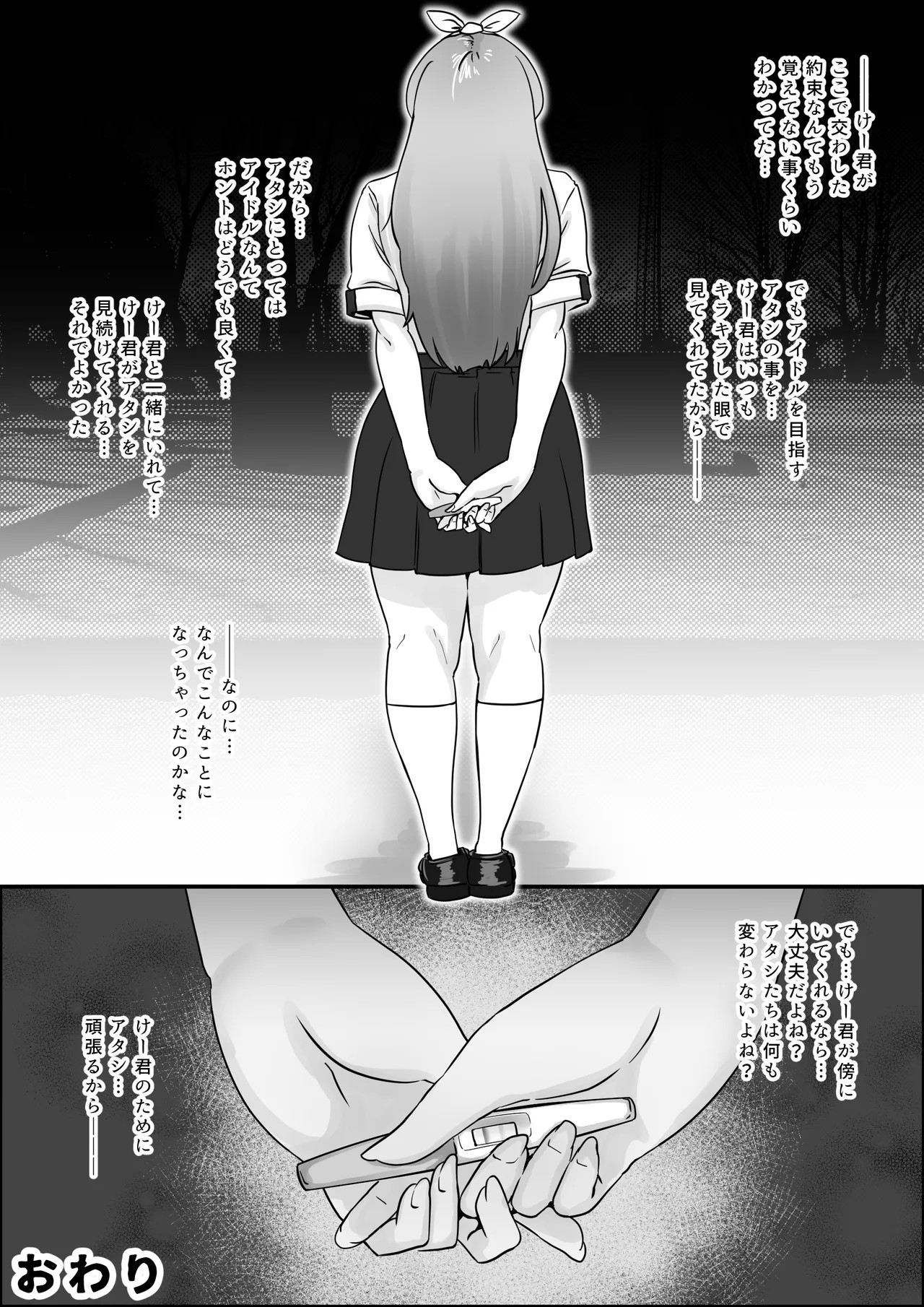 Page 51