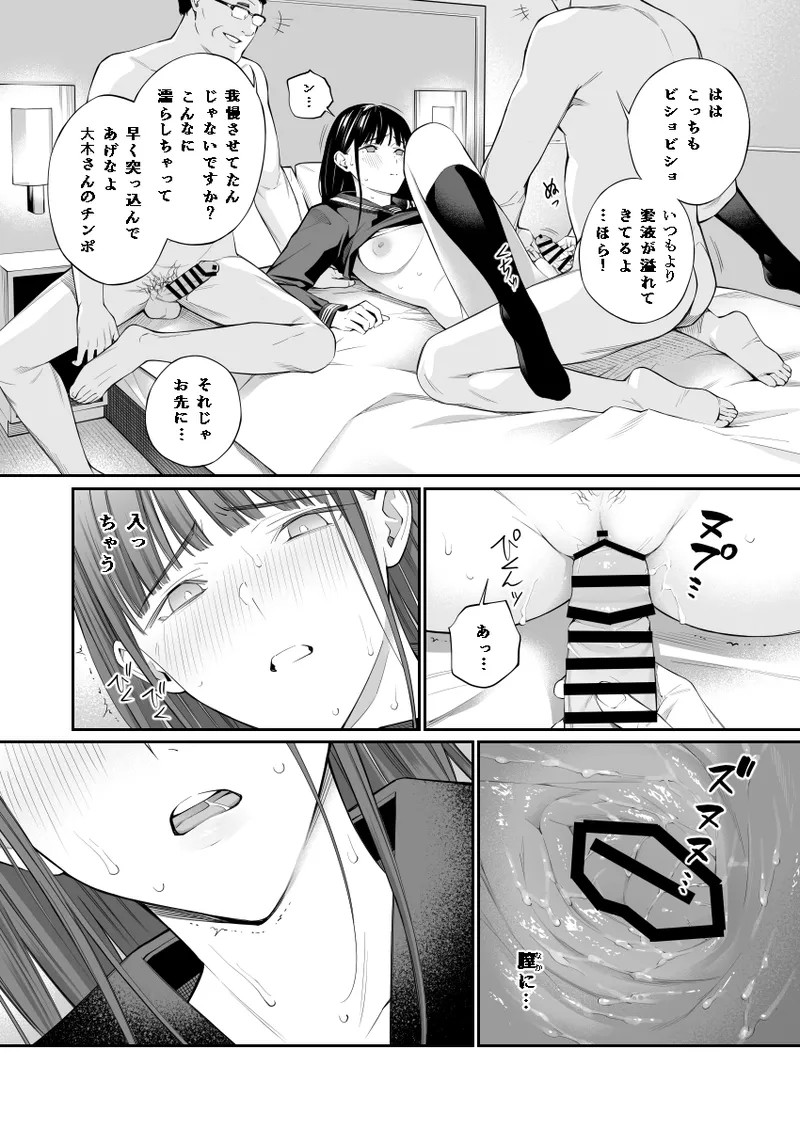 Page 59