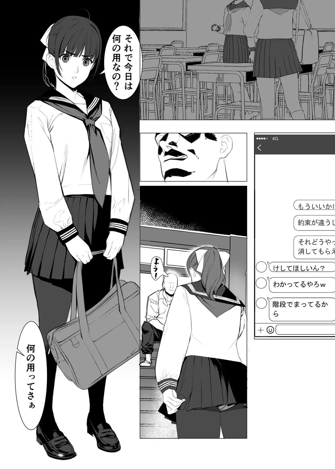 Page 73