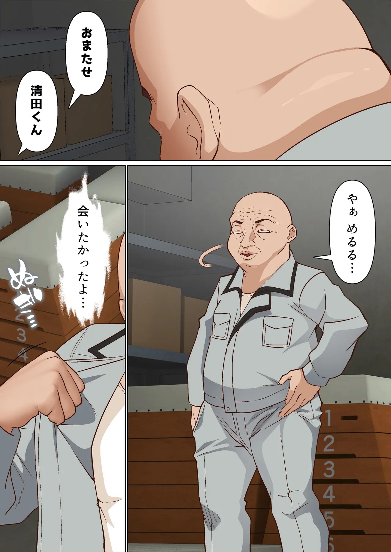 Page 20
