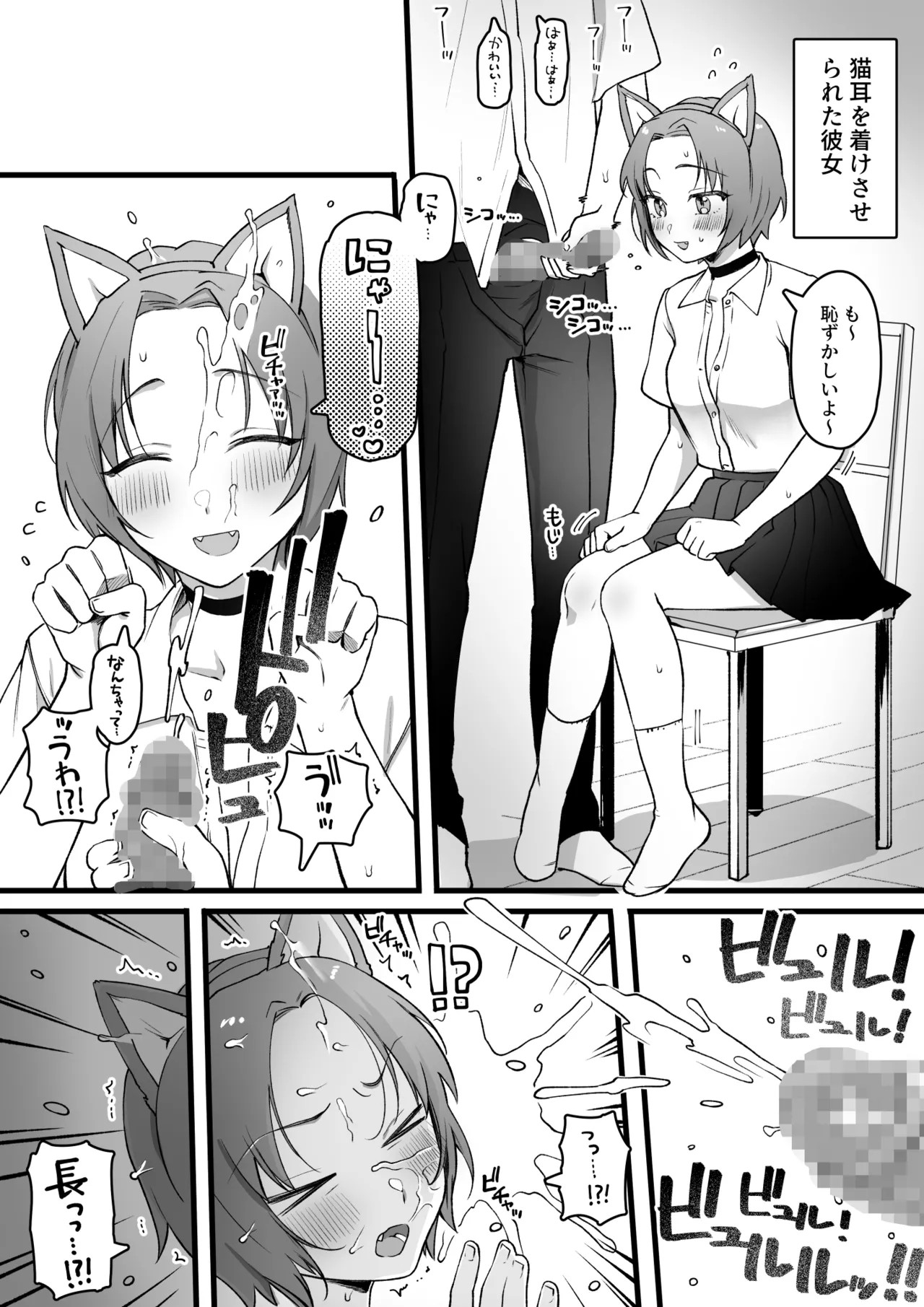 性癖に迎合してくれる親切な彼女