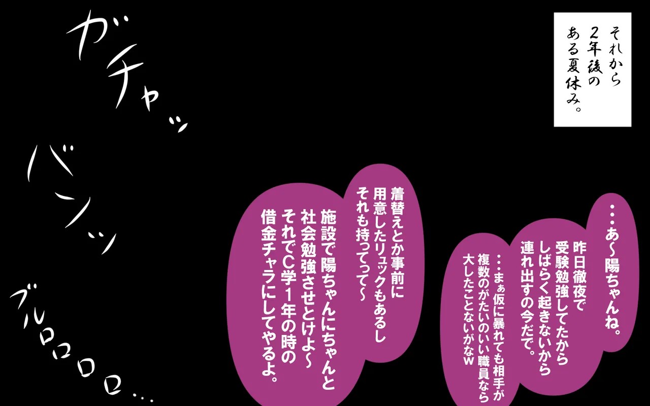 Page 352