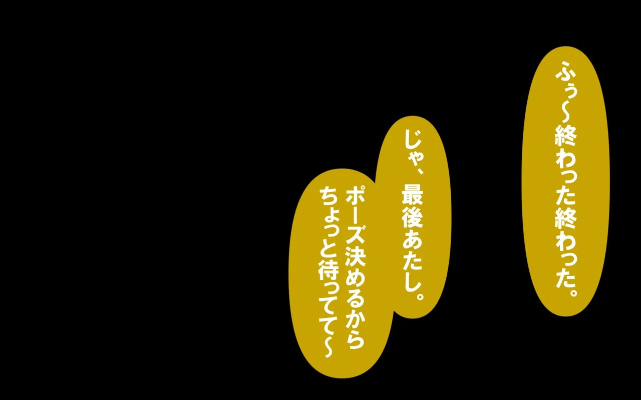 Page 368