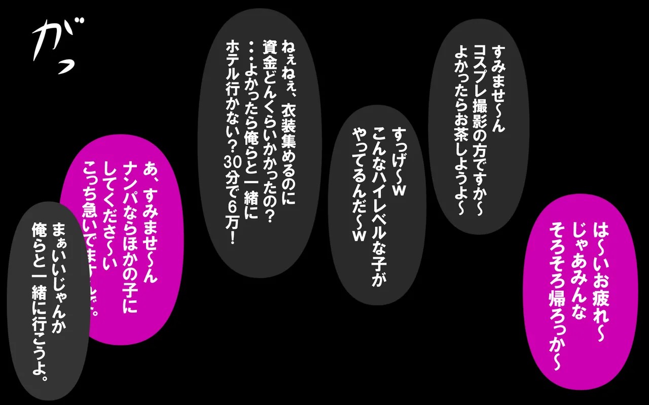 Page 371