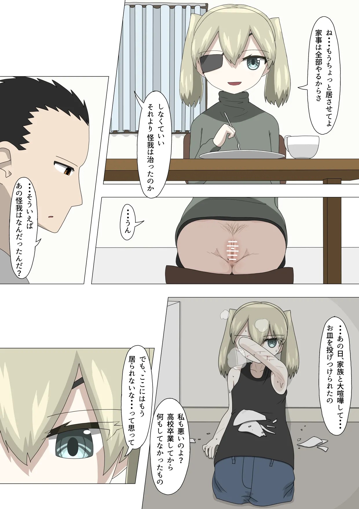 Page 45