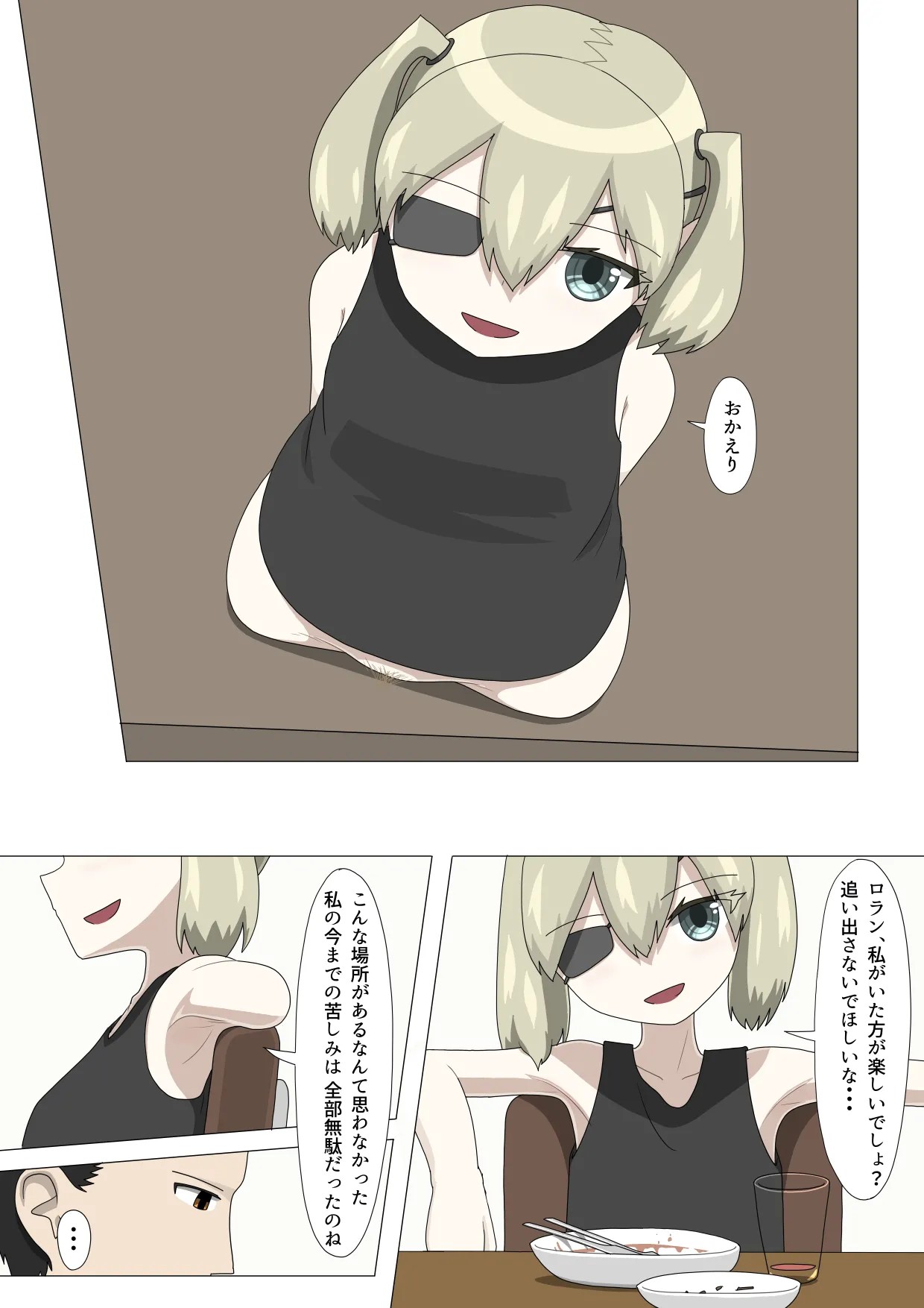 Page 60