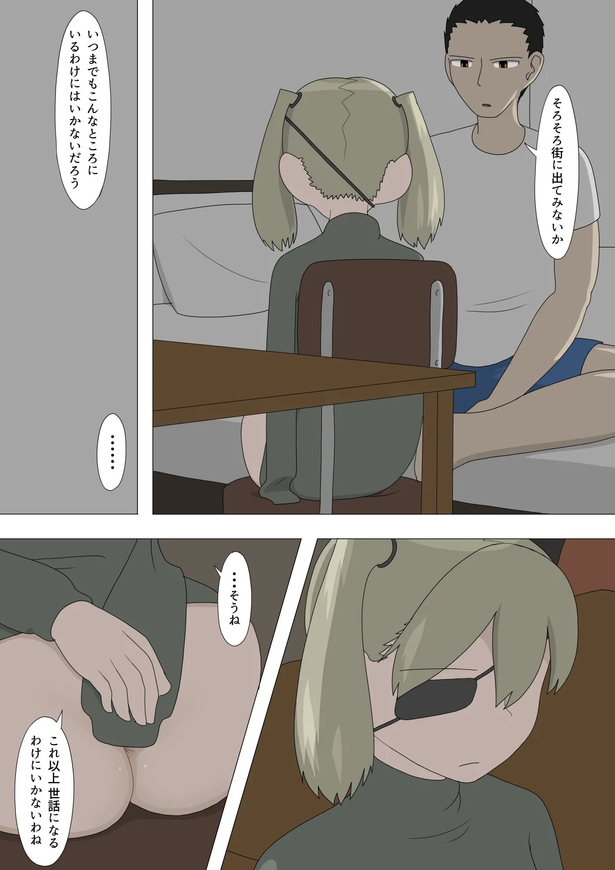 Page 63