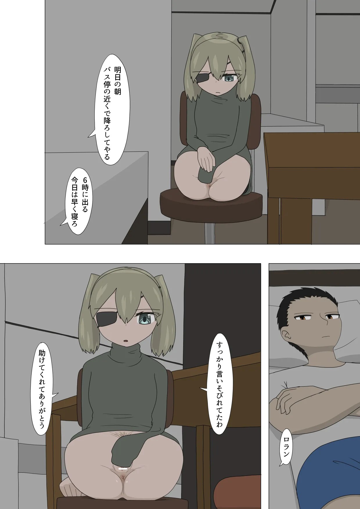 Page 64