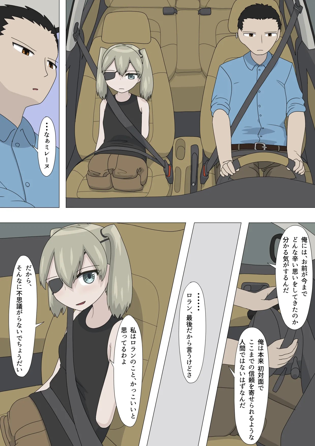Page 69