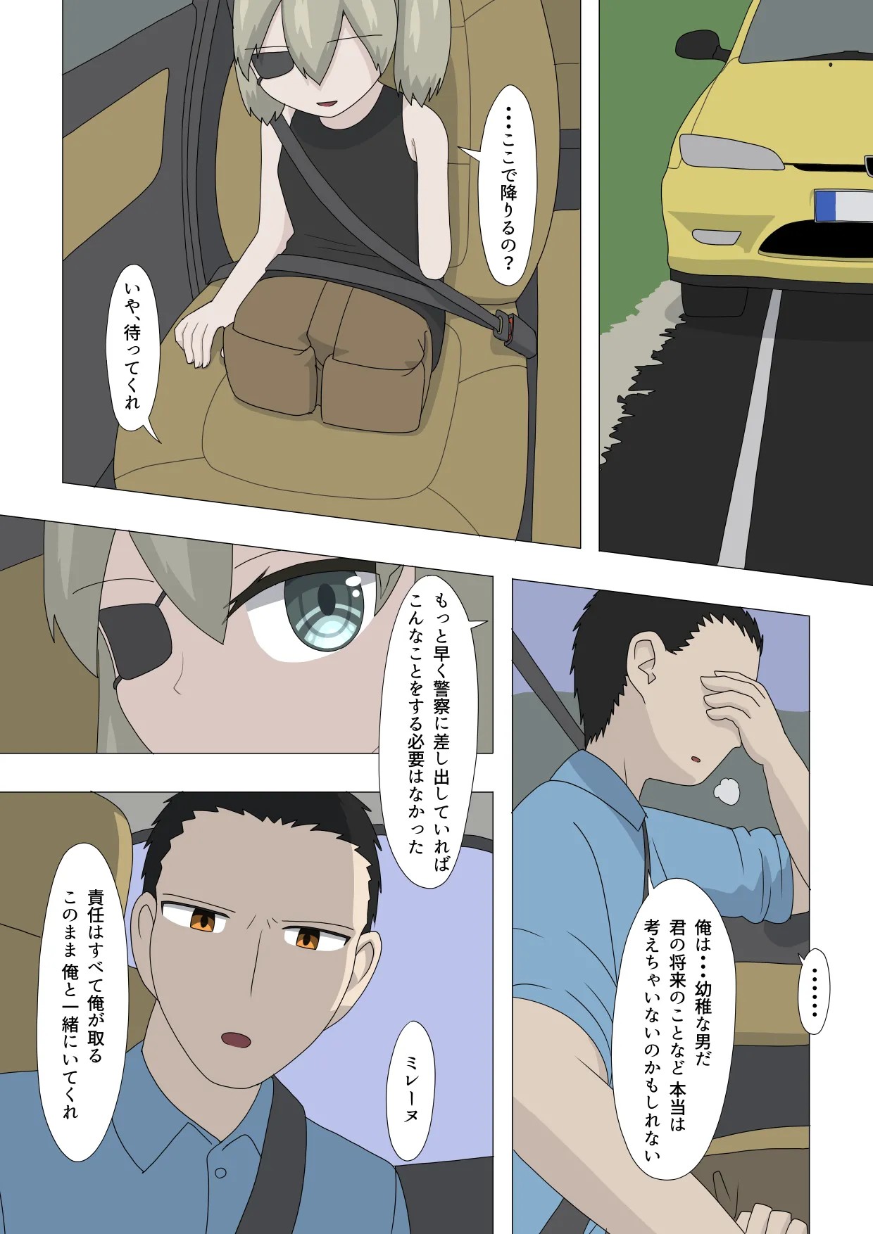 Page 70