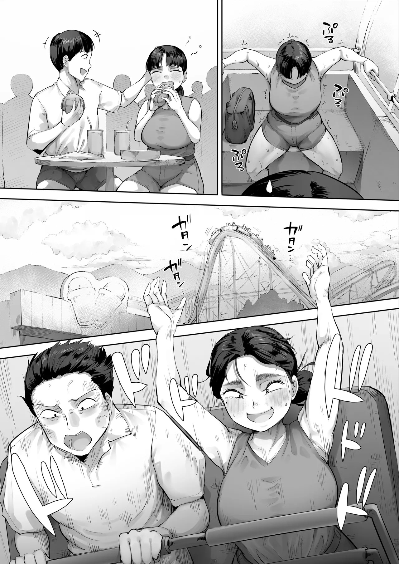 Page 50