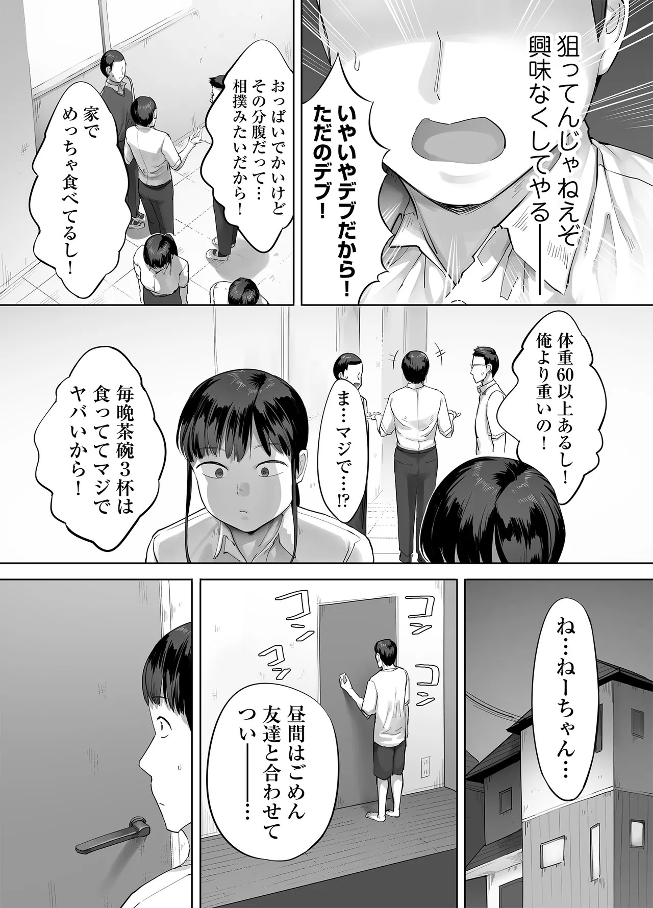Page 53