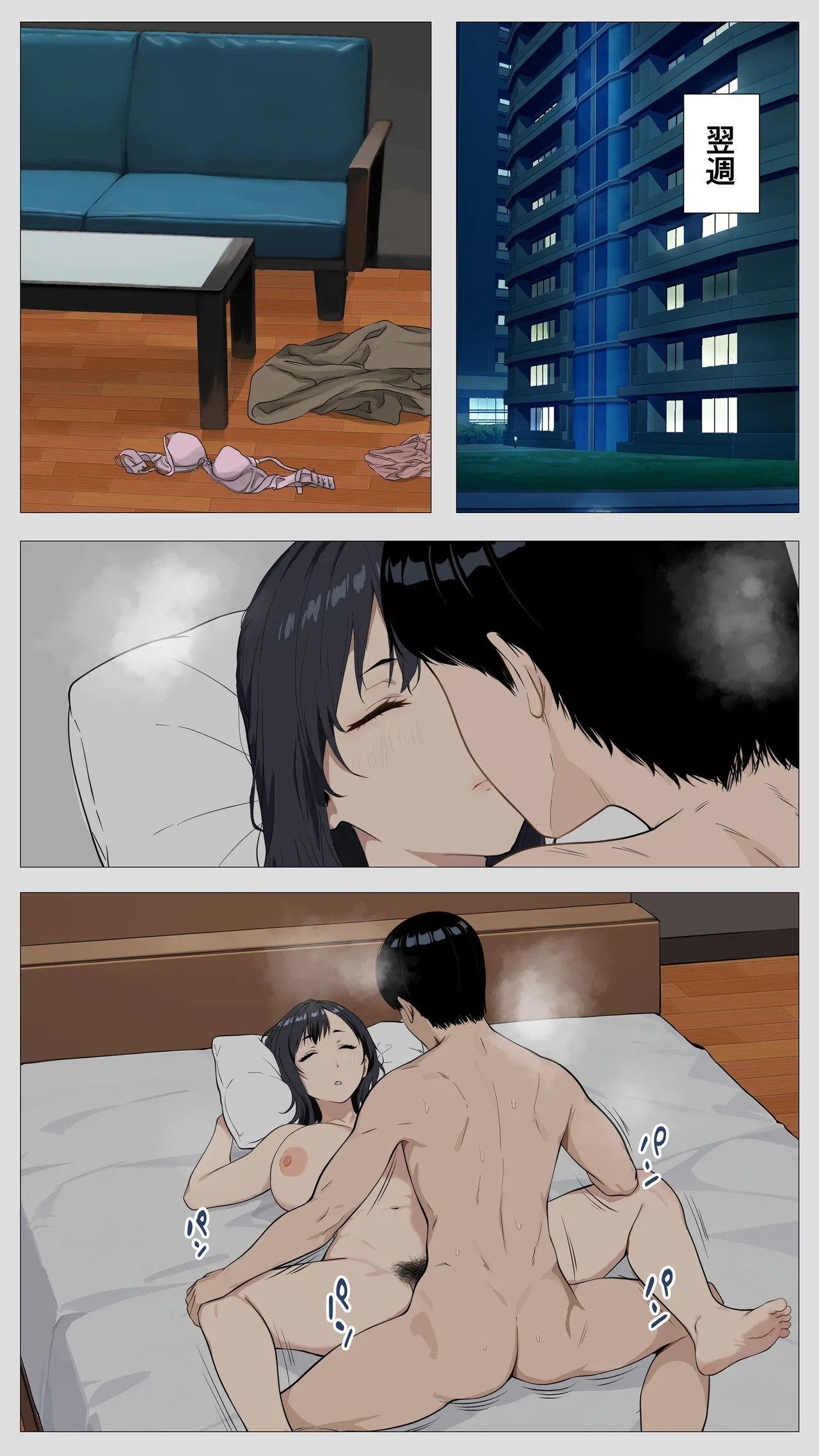 Page 103