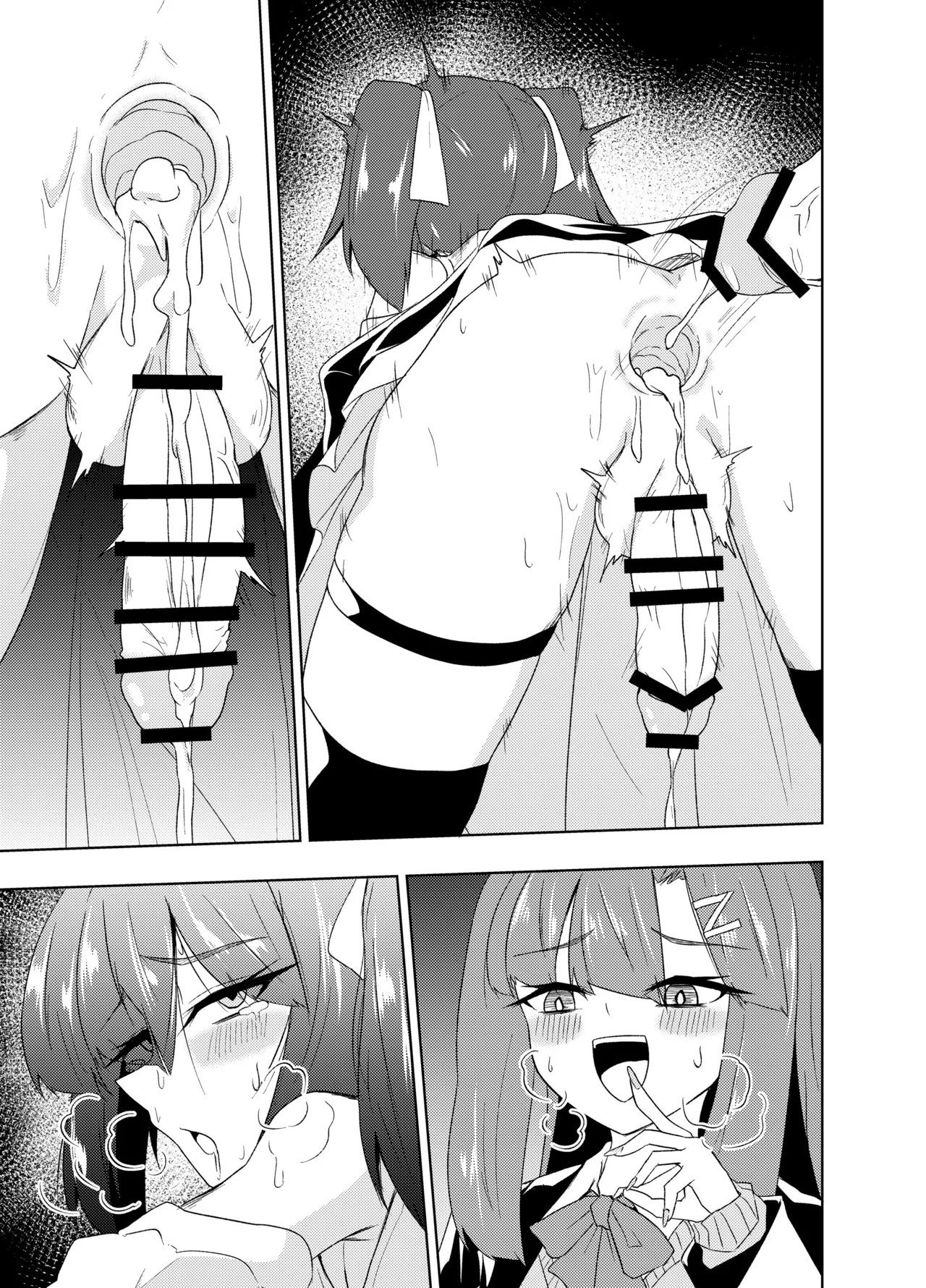 Page 51