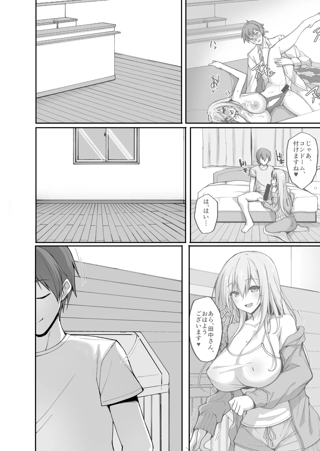 Page 66