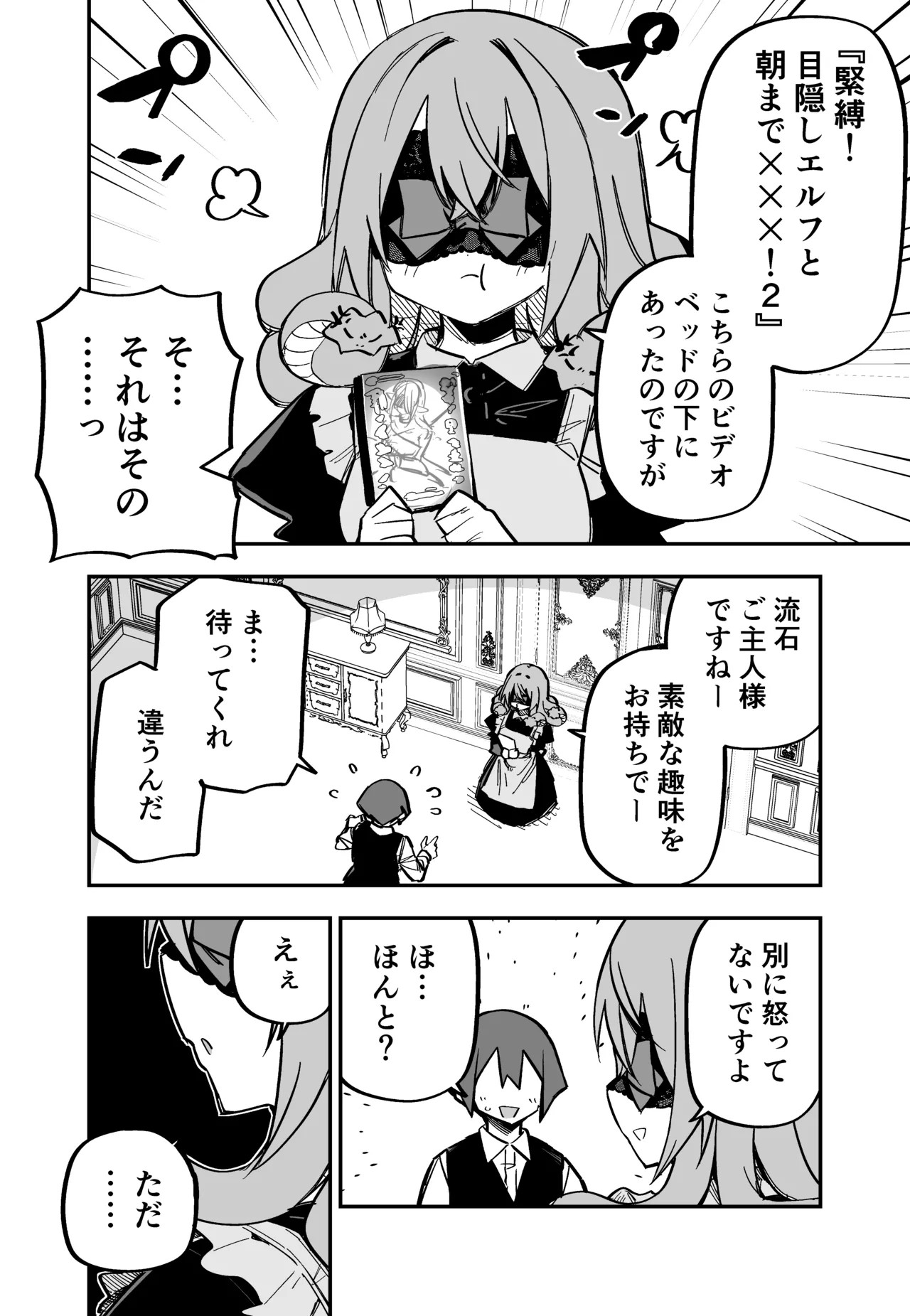 Page 234