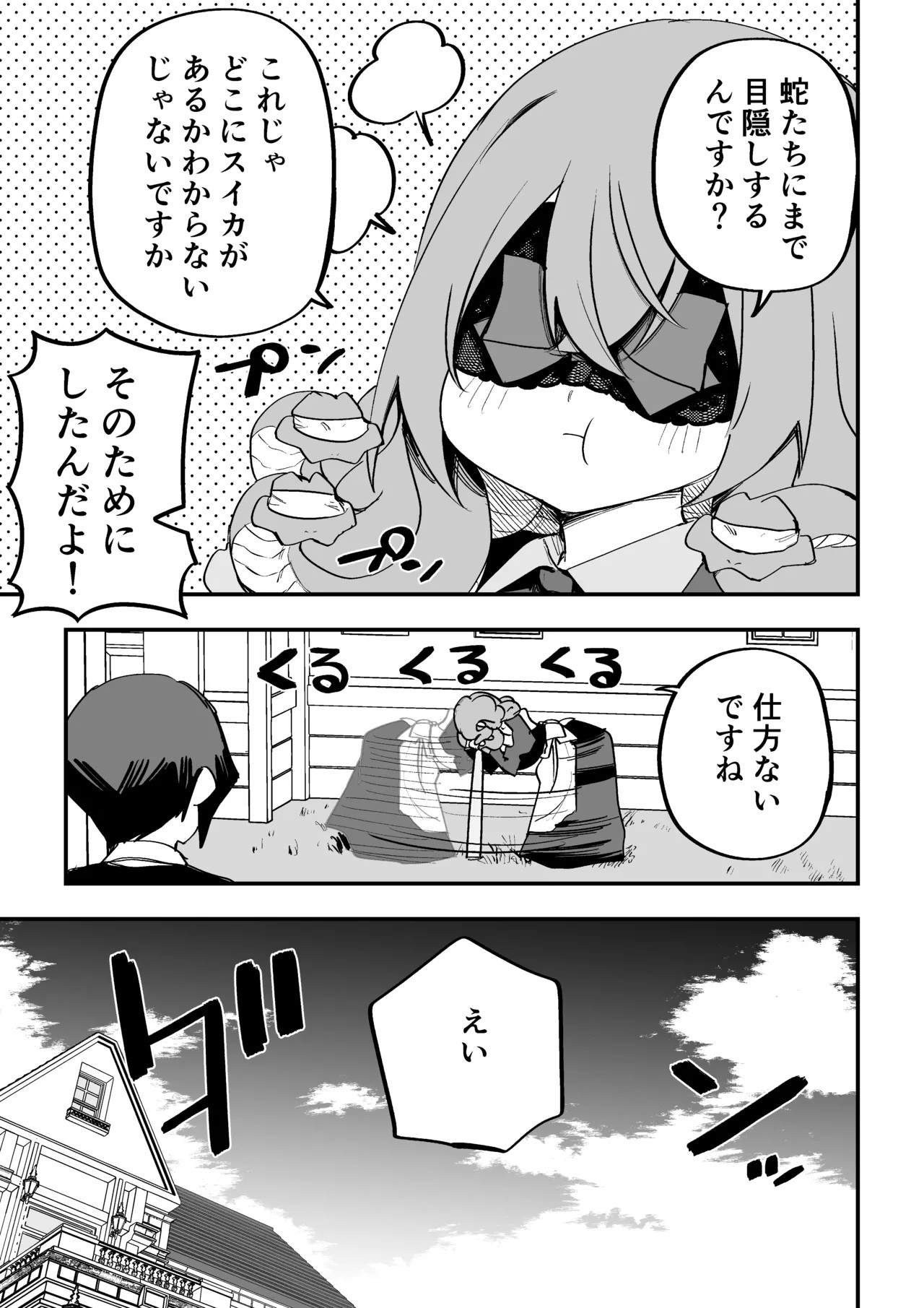 Page 316