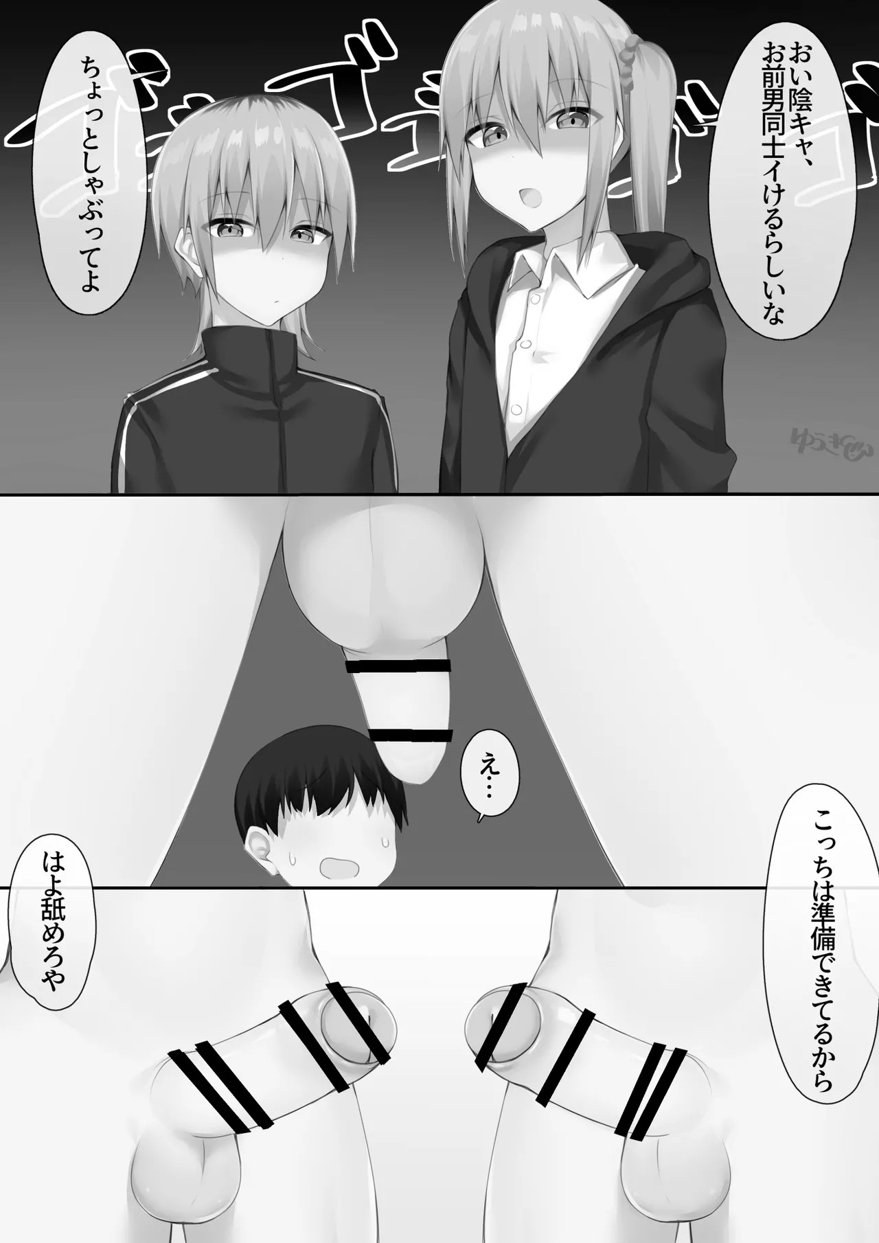 Page 44