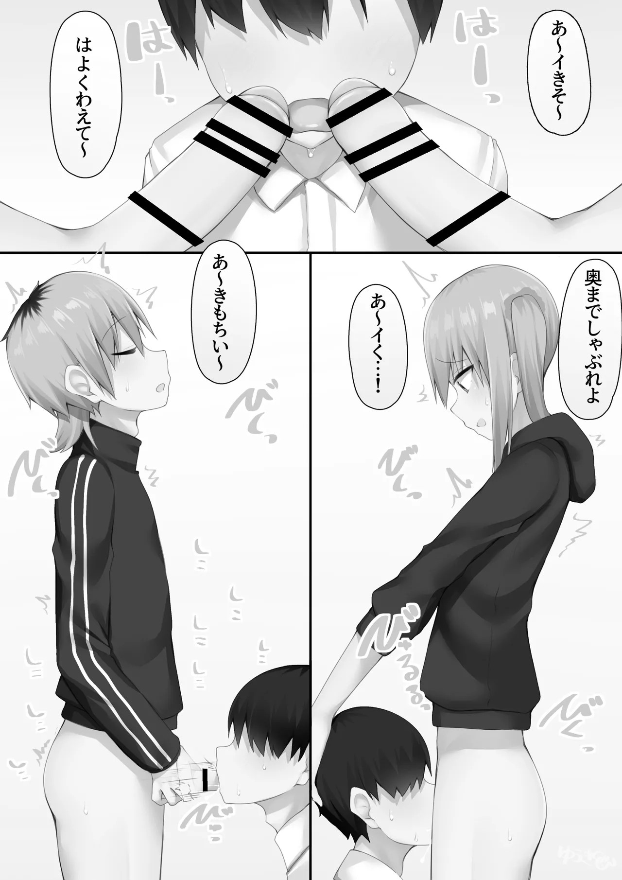 Page 46