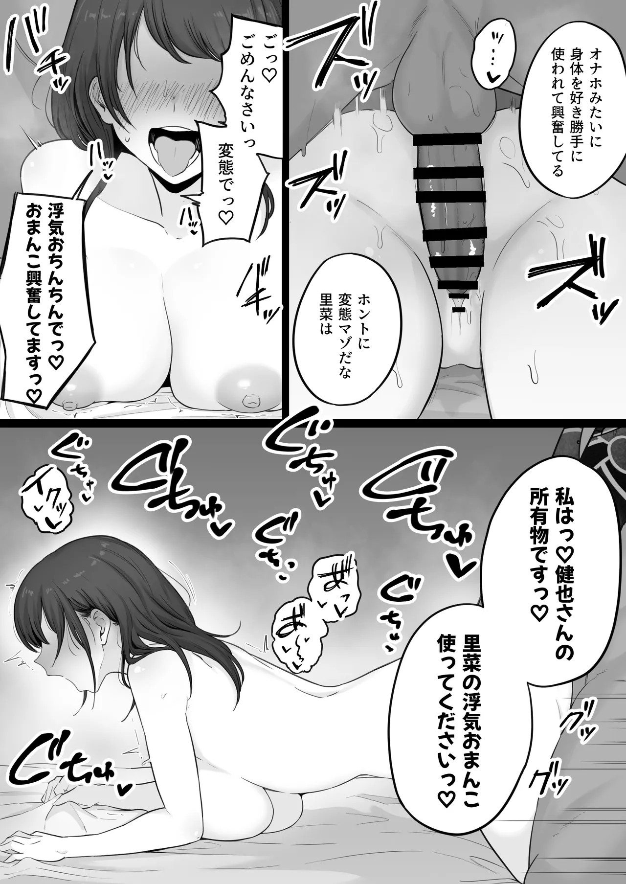 Page 72