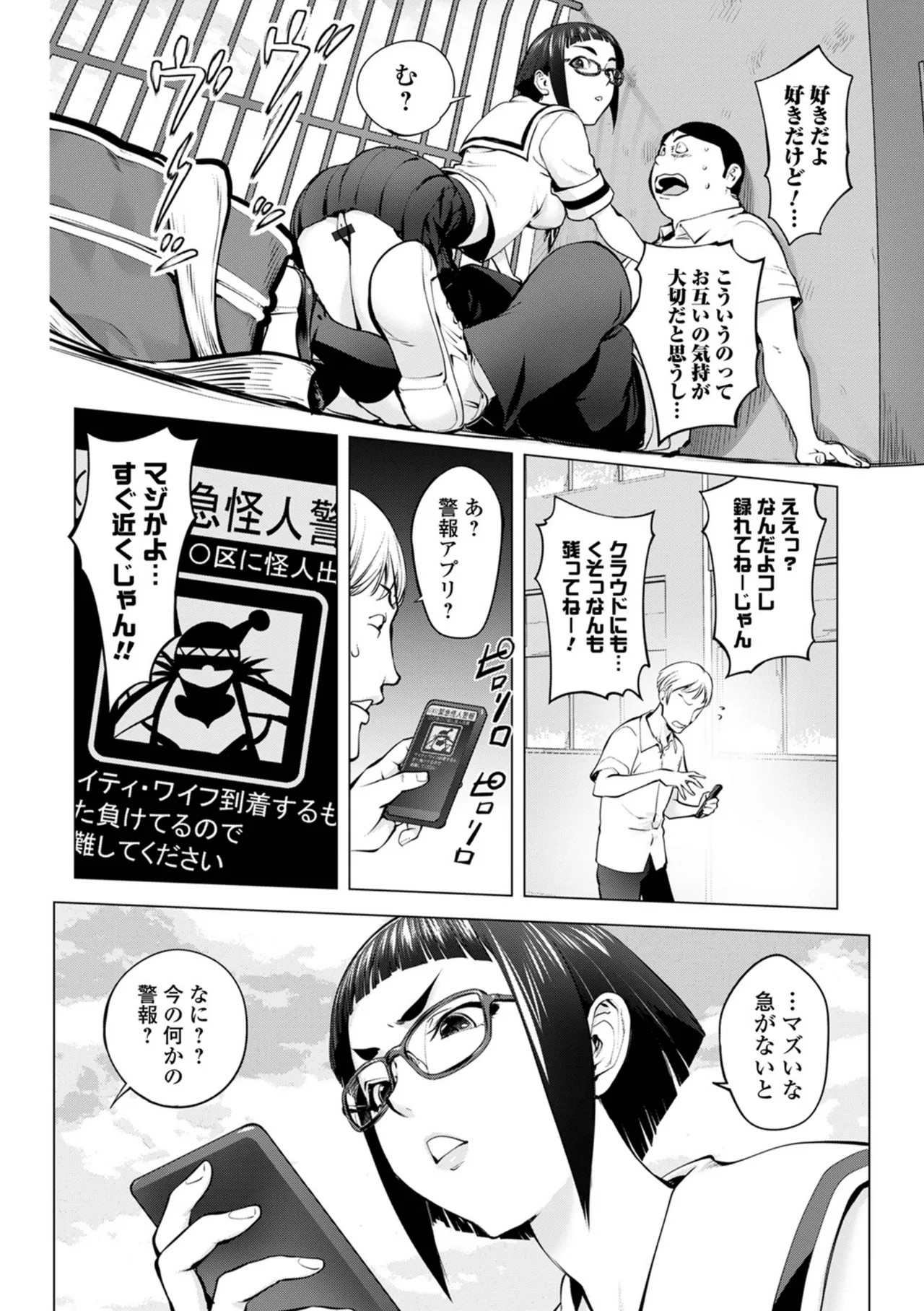 Page 116