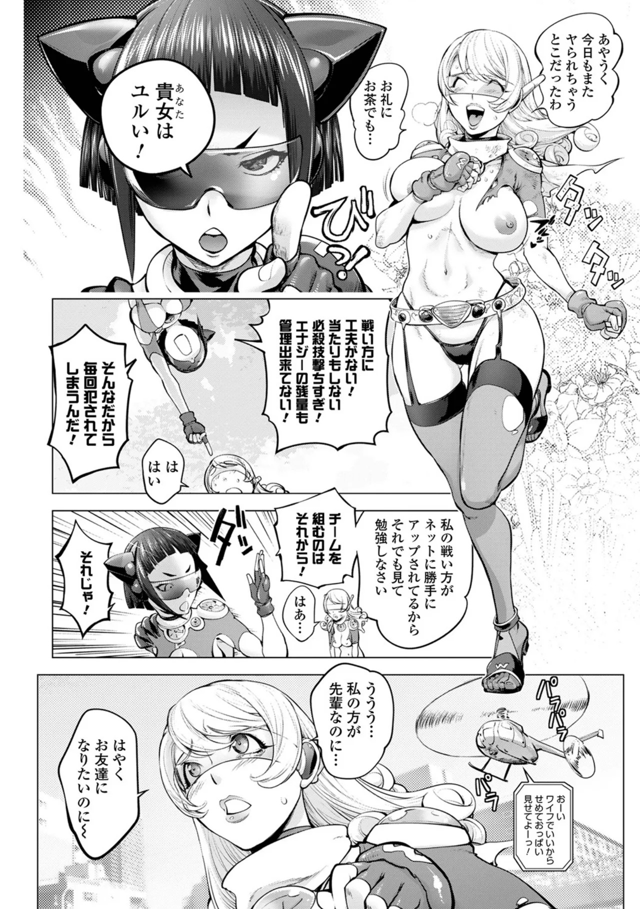 Page 132