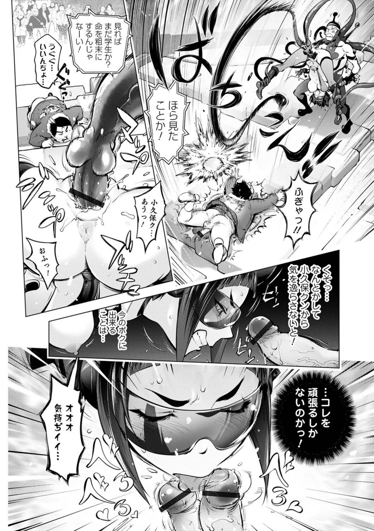 Page 146