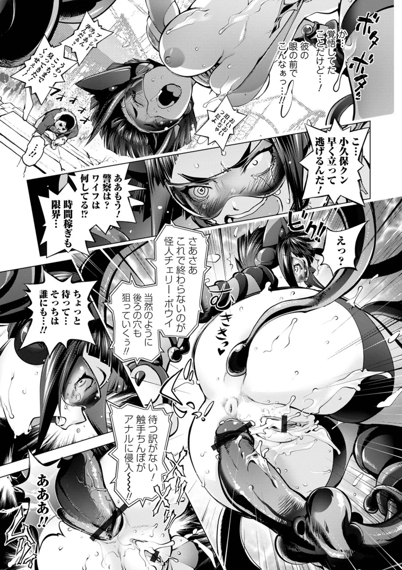Page 149