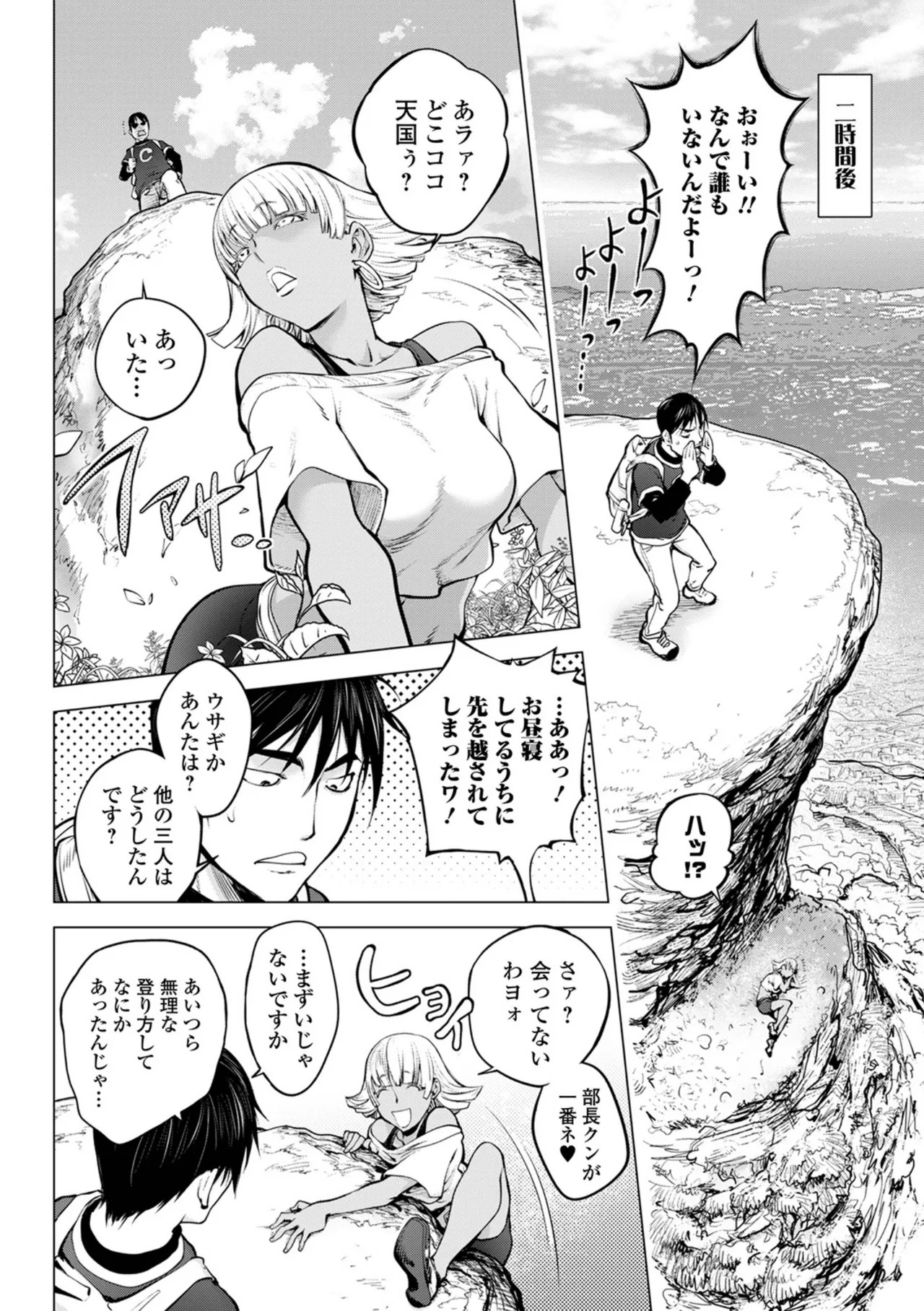 Page 160