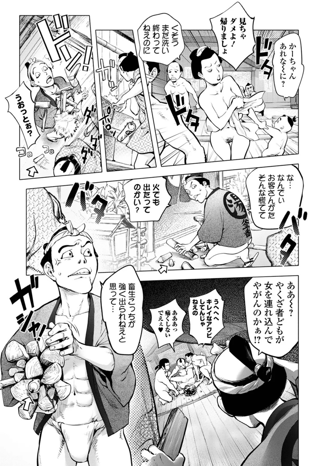 Page 185