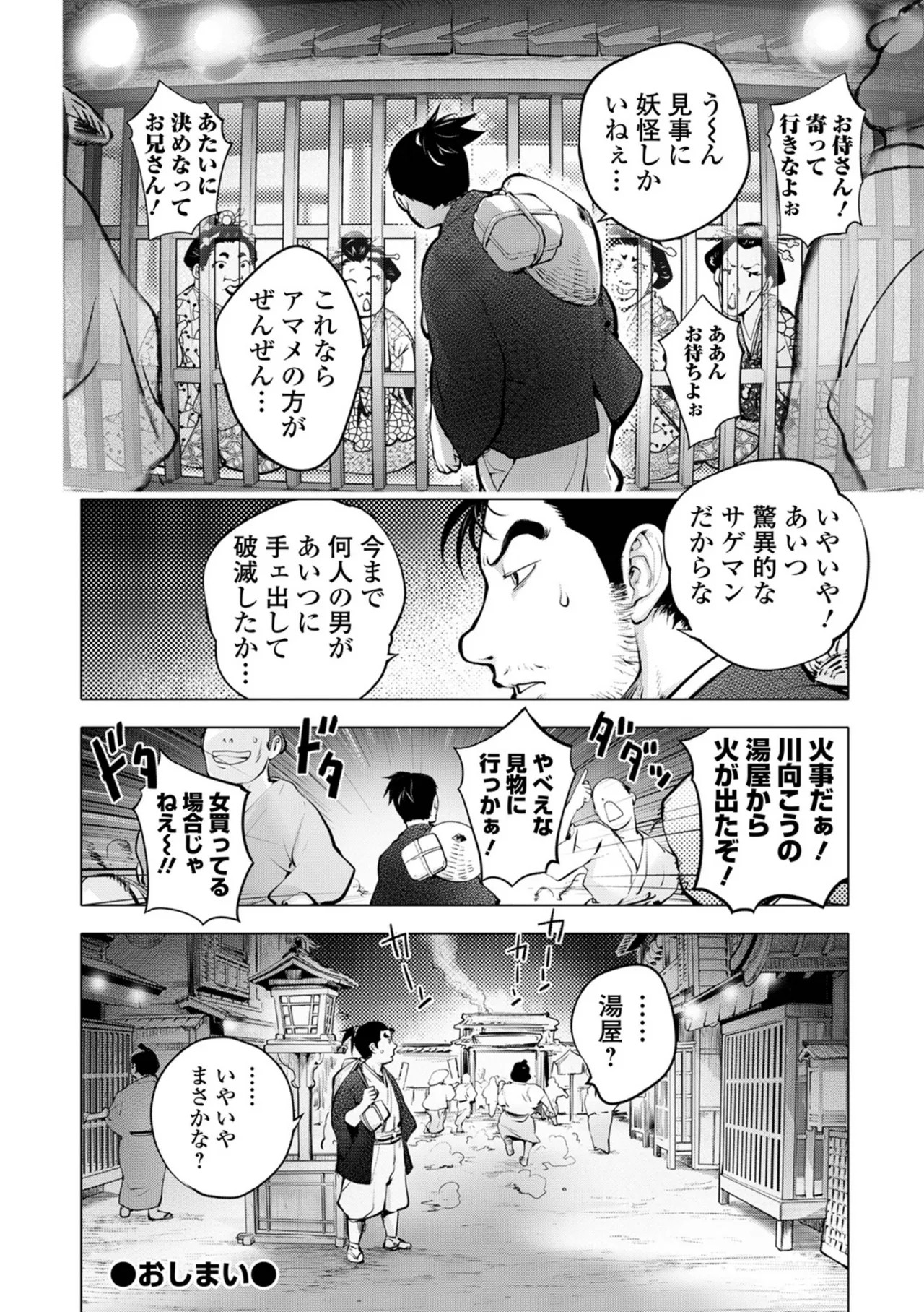 Page 196