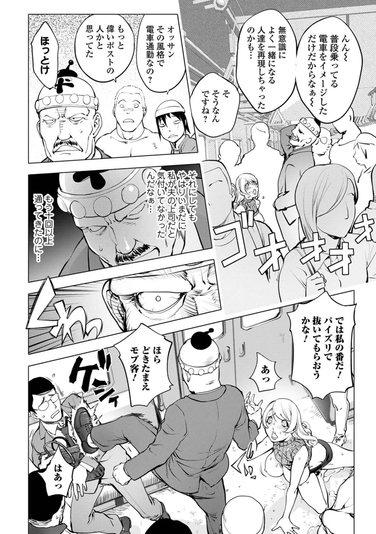 Page 94