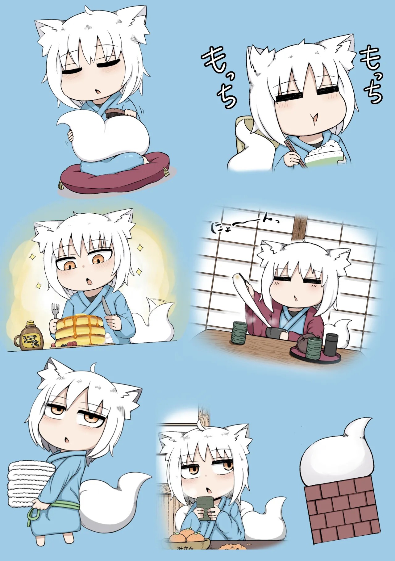 Page 44
