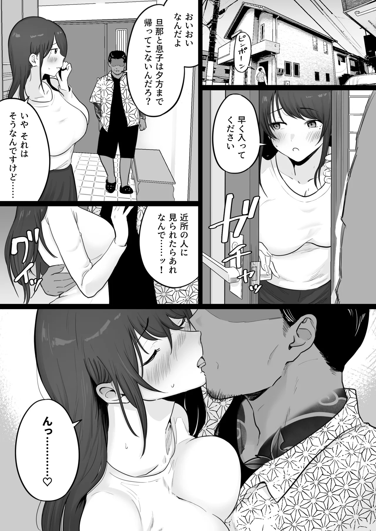 Page 45
