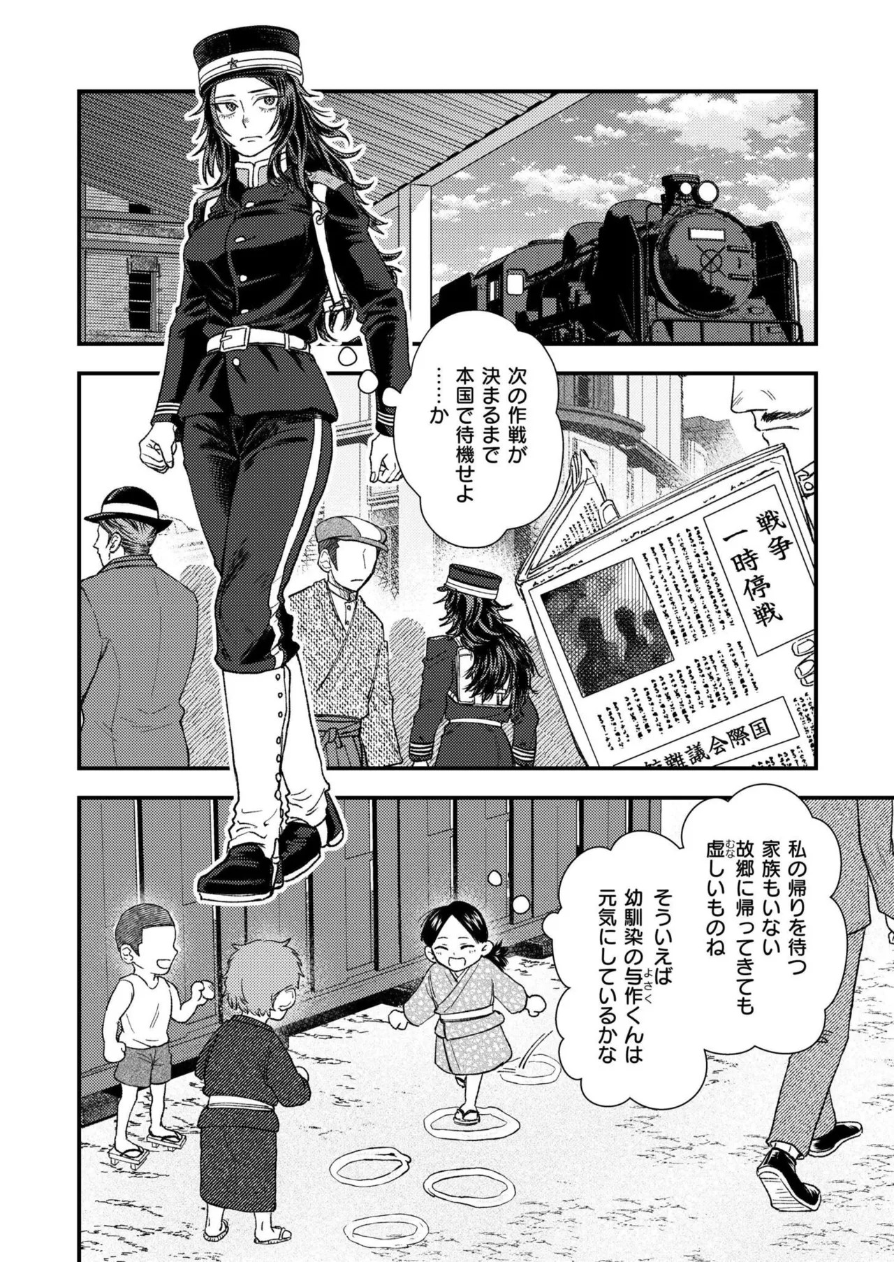 Page 134