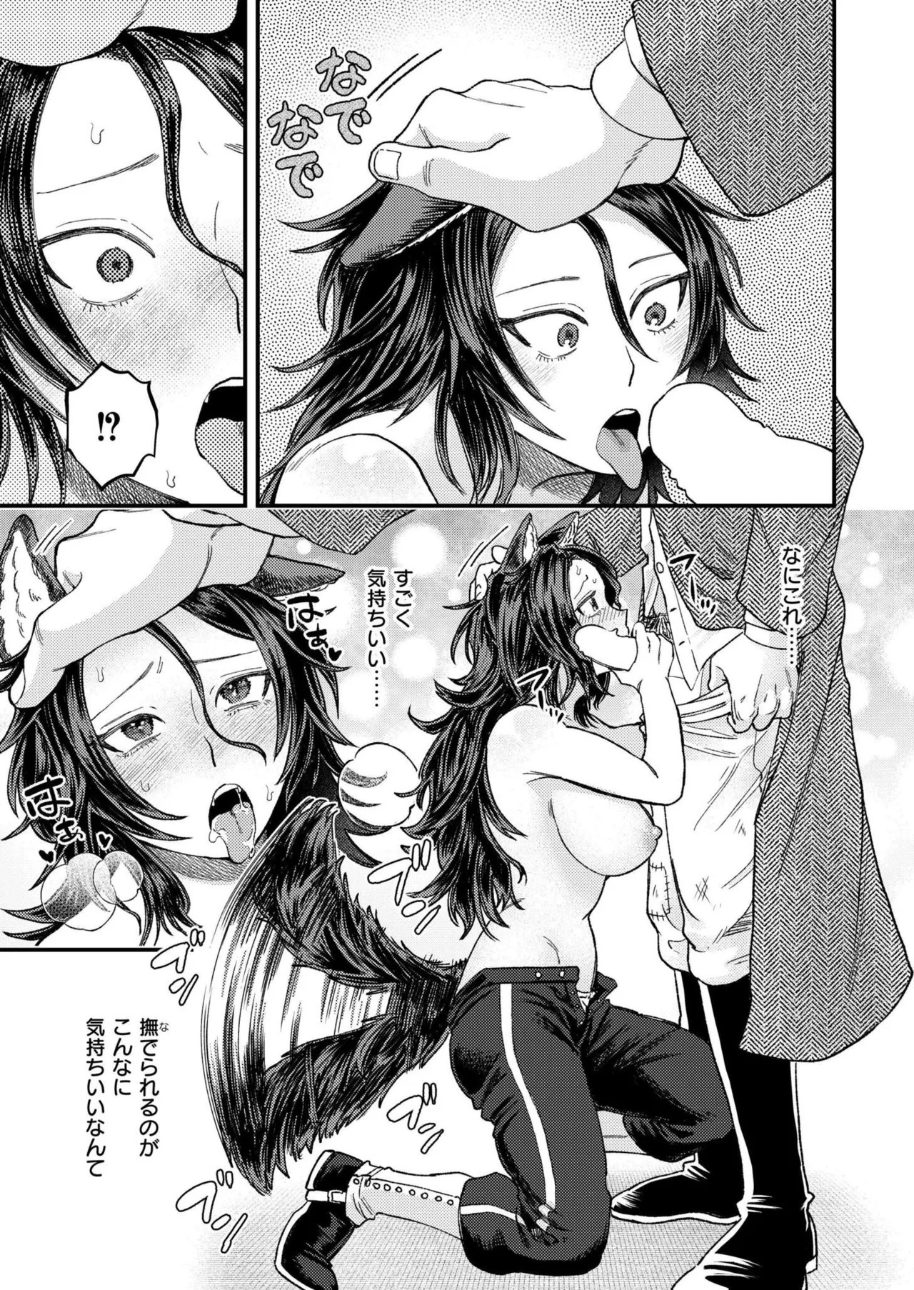 Page 149